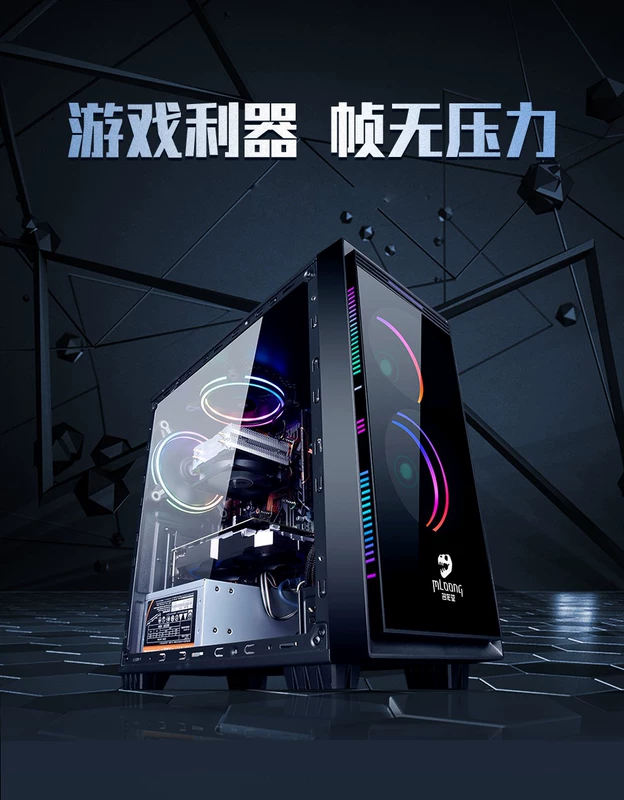 Core i5 i7 игровая консоль Лао Ван установленная система