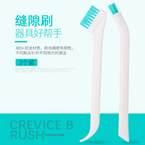 Household gap small brush set gap cleaning brush 6-piece home silk gap decontamination cleaning