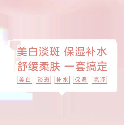 Nature Hall Firming, Brightening and Whitening Four-Piece Set of Anti-Freckle Water Emulsion Essence Blemishes Official Skin Care Products Genuine