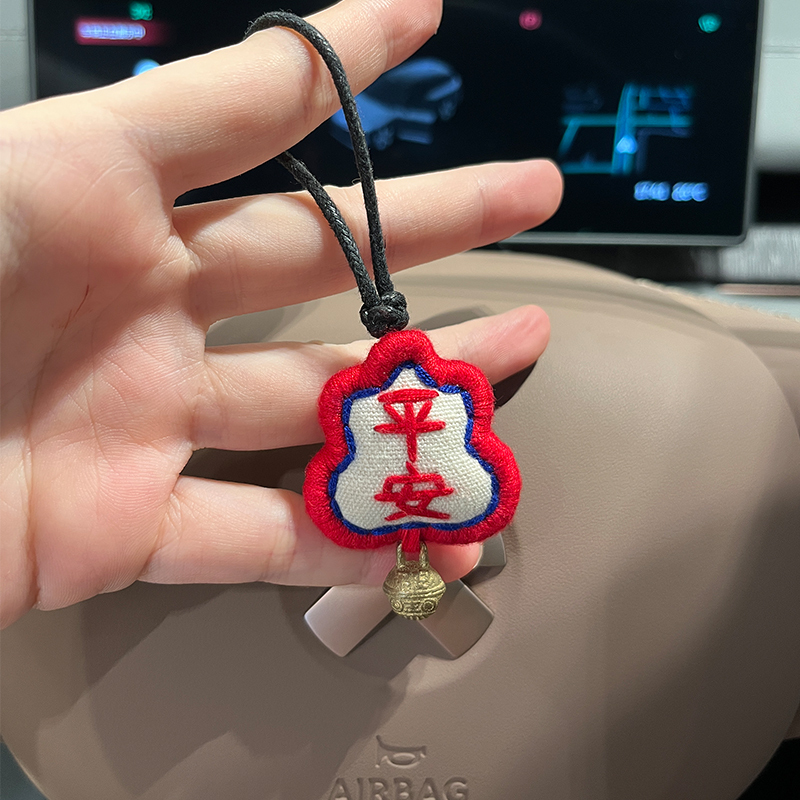 Peaceful Fortune Embroidery DIY Handmade Gift Keychain Material Kit for Students, Company Team Building, Graduation Gift for Friends