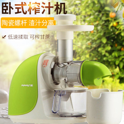 Joyoung JYZ-E5 E92 E6T household ceramic screw juice machine fully automatic fresh pressed sugarcane