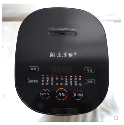 Joyoung Joyoung F-20FY1 Mini Electric Cooker Small 2L Smart Home Dormitory Rice Cooker 1-2-3 People