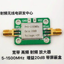 Broadband high frequency radio frequency amplifier (5-1500MHz gain 20dB) ready for direct shooting