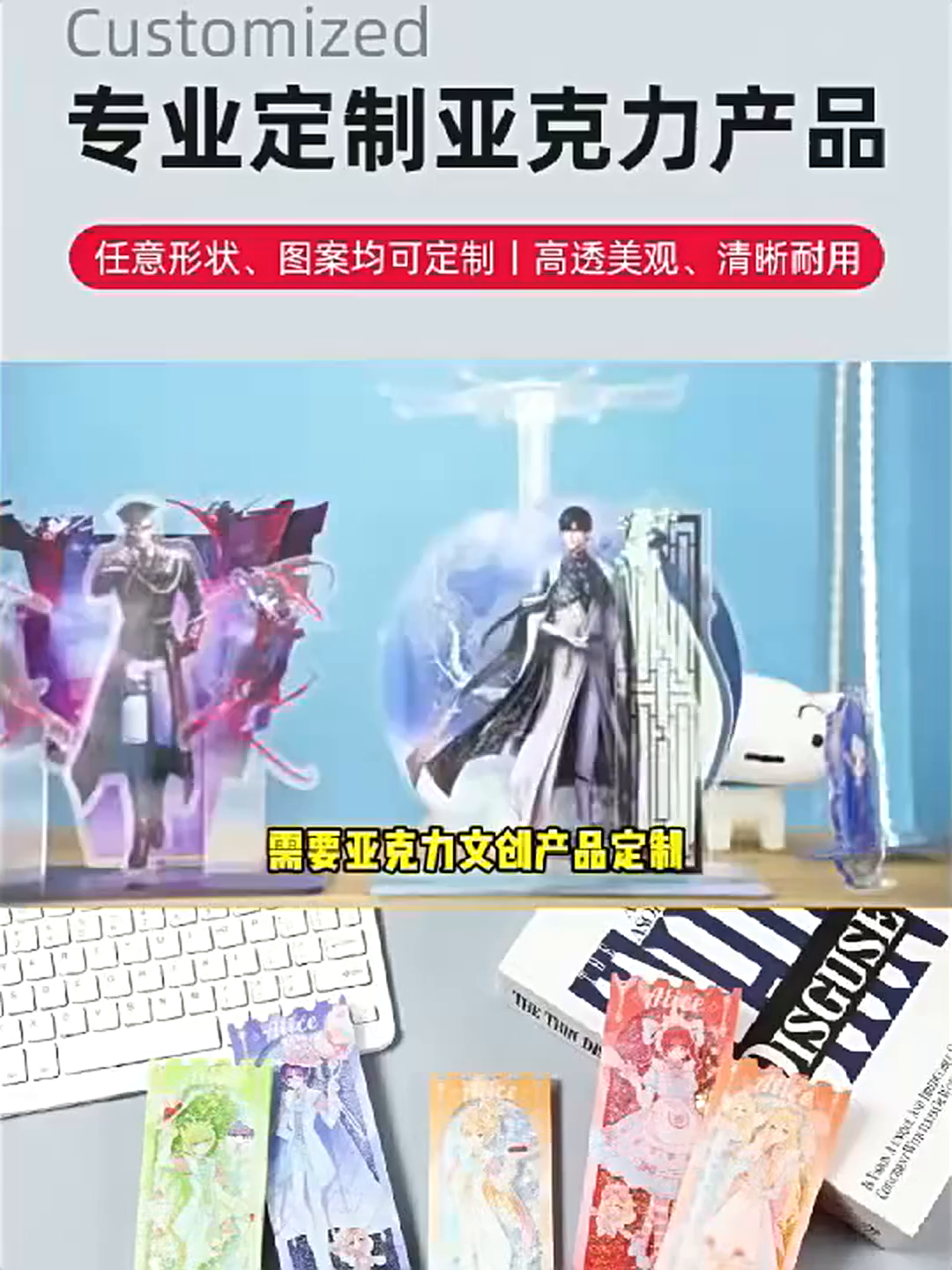 灰景用具 十二点組 寂心庵宗克 共箱 在銘 地狱客栈圣诞限定亚克力钥匙扣，4.90捡漏真香_动漫徽章_淘宝游戏网