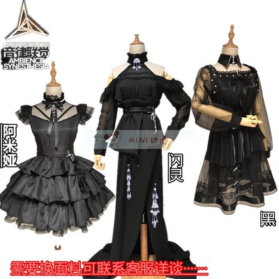 taobao agent Tomorrow Ark COS Amy Shiling Black Symphony Group COSPLAY COSPLAY