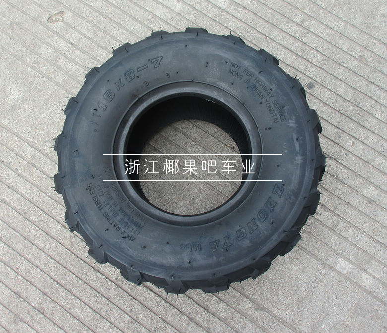 Phụ kiện xe mô tô Bull Bull ATV 16X8-7 16X8.00-7 inch Lốp chân không Tow có thể được trang bị bánh xe - Vành xe máy vành xe chaly