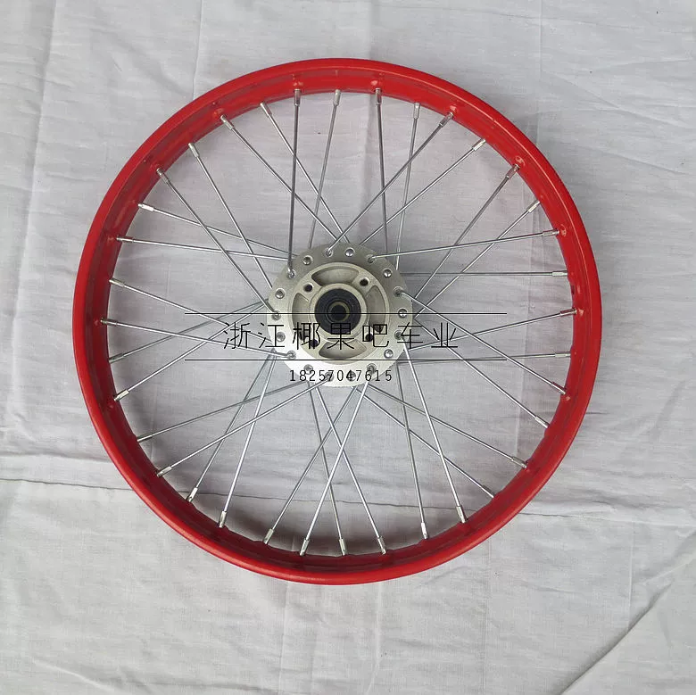 Phụ kiện xe mô tô tốc độ cao Xe mô tô địa hình Apollo Kawasaki 17 inch bánh trước trung tâm vành 70 / 100-17