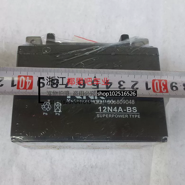 Xe mô tô địa hình nhỏ phụ kiện thể thao cao Khỉ nhỏ Khủng long nhỏ ATV đầy đủ pin ắc quy 12V4A / 5A