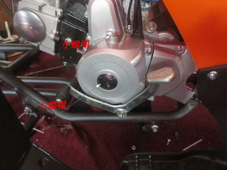 Phụ tùng động cơ ATV Xe máy xuyên quốc gia 110-125 nắp bên động cơ Mũ thông gió chống bụi đèn nháy xe máy