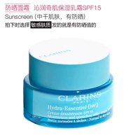 Чувствительная мышца