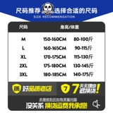 Трендовый лонгслив для отдыха для школьников, осенний, подходит для подростков, в корейском стиле, для средней школы