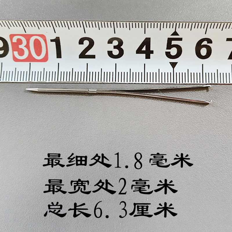 Newly Upgraded Ultra-Fine Clip Needle, Exquisite and Small, Shoelace Threading Needle, Stainless Steel Multi-Functional Threading Tool