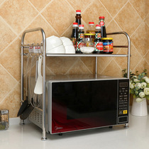 Length 40 50 55 60 Width 35 Height 50 Kitchen stove rack double-layer desktop storage rack for home use on the countertop