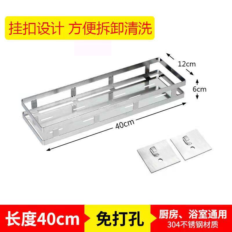 Perforated Wall-mounted Bathroom Toilet Bathroom Washroom Wash Terrace Makeup room Kitchen Shelf Wall Containing shelf Width 12