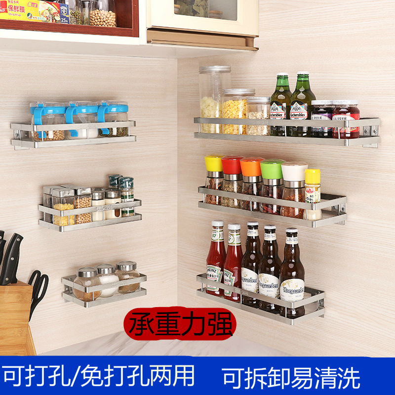 Long 20cm 25 30 35 40 50 free punch flavor rack kitchen wall mounted wall recovery frame