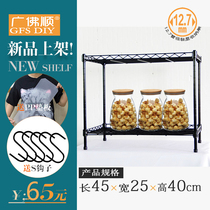 Length 45 50 60 width 20 25 30 height 40 desktop double kitchen shelf shelf countertop small storage rack