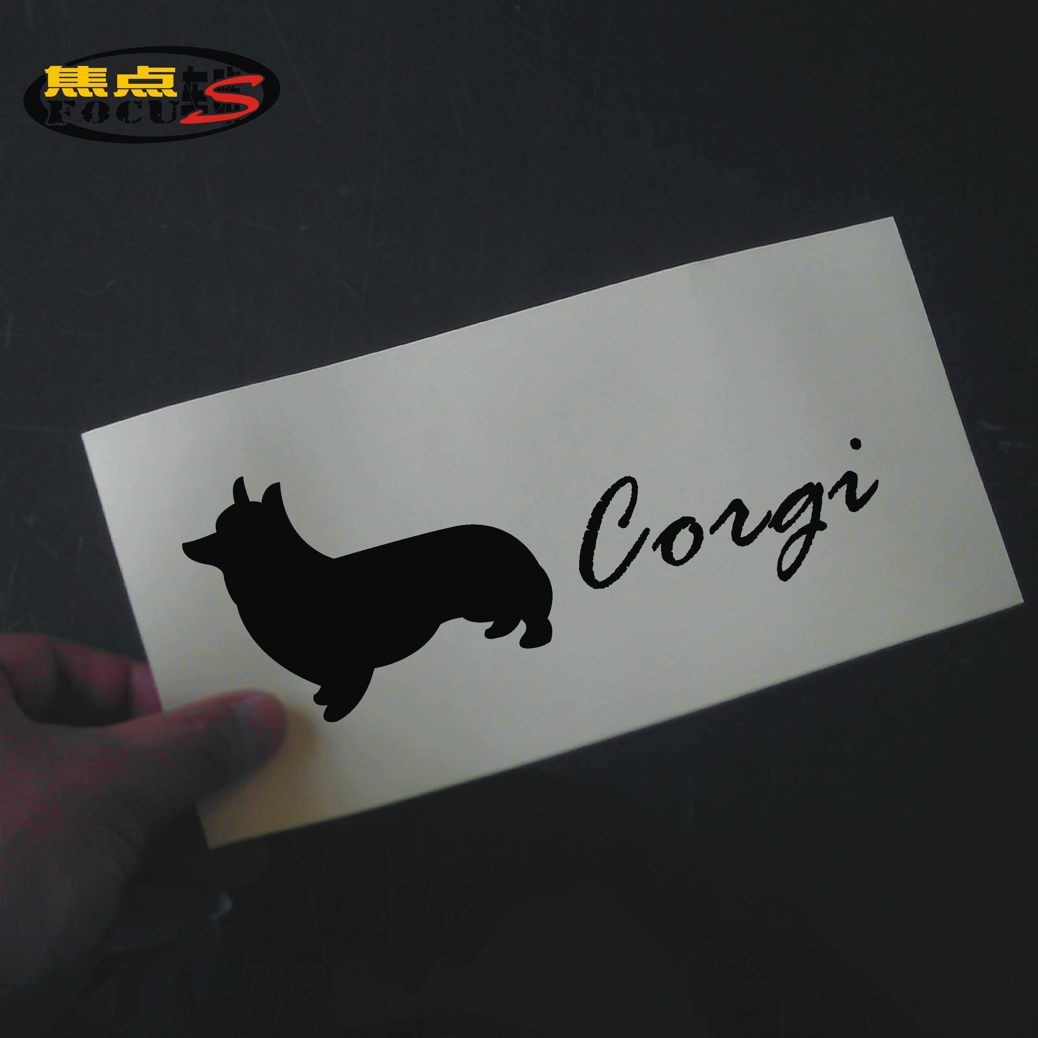 柯基犬狗車貼個性反光拉絲金銀汽車貼紙玻璃車尾車身貼紙
