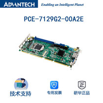 Advantech long card motherboard PCE-7129G2-00A2E supports E3-1200v5 6 7 generation processor spot
