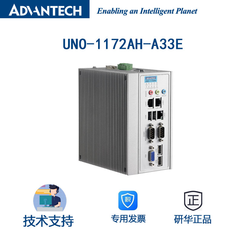 UNO-1172AH-A33E Research Wah Class I Division 2DIN rail style PC 3 LAN