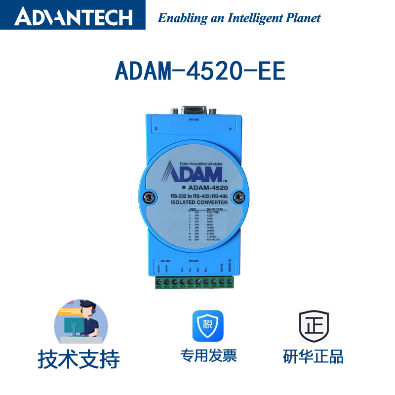 Research Wah ADAM-4520-EE Isolation RS-232 to RS-422 485 Converter Automatic data flow control-Taobao