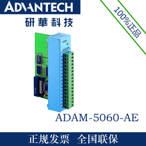 ADAM-5060-AE research and development channel: 6-way relay 2 Type A Type 4 C Type