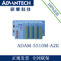 Research and development ADAM-5510M-A2E PC-based programmable communication controller Taiwan factory agent