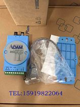 The two - way transmission mode of ADAM-4541 multifilm fiber RS-232 422 485 converter