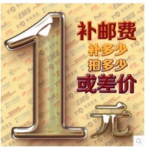 How much is the difference in the postal area?