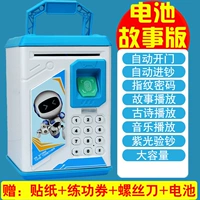 Синяя батарея, 906G