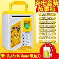 [Отпечаток пальца] 906G [Sourging Set] Pippi Rabbit