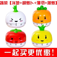 Овощи [вентилятор+лук+ананас+морковь] набор покупок более благоприятный