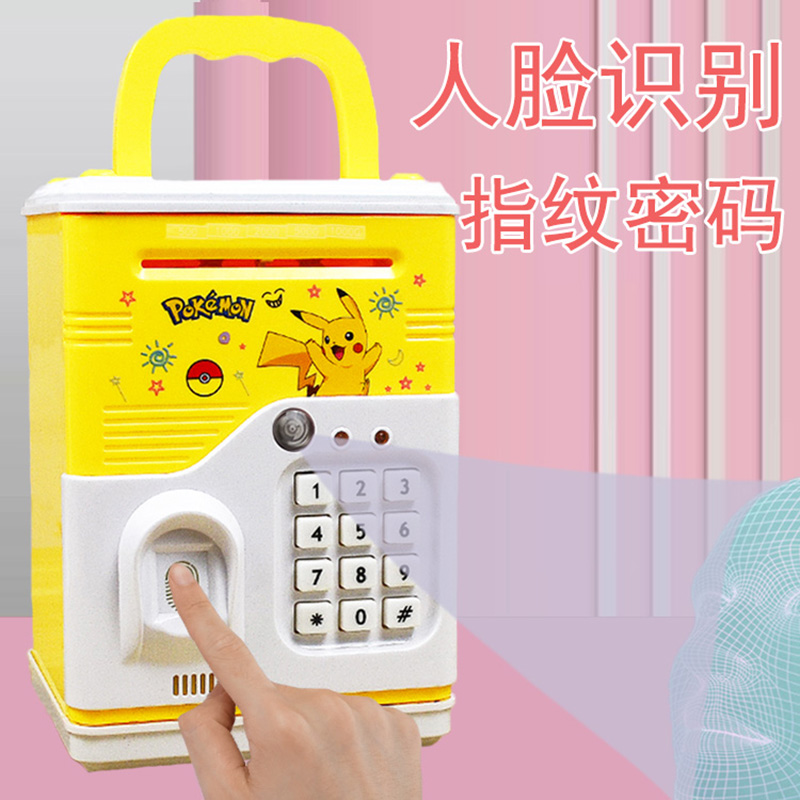 Automatic piggy bank fingerprint children net red storage deposit atms fun lockbox elementary school student safe