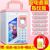 [Отпечаток пальца] 906 [музыкальная зарядка] Принцесса Ice and Snow