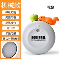 Белка-серый? Батарея не требуется? Напоминание о времени