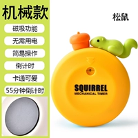 Белка-желтый? Нет батареи? Напоминание о времени