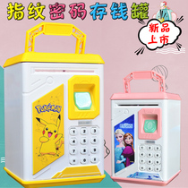 Automatic piggy bank Fingerprint childrens net red storage deposit ATM Fun password box Primary school safe