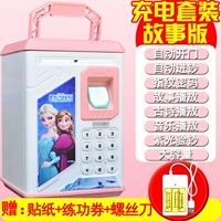 [Отпечаток пальца] 906G [Story Charging Set] Princess Ice and Snow