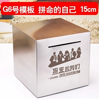 [Шаблон резьбы G6] отчаянно до 15 см.