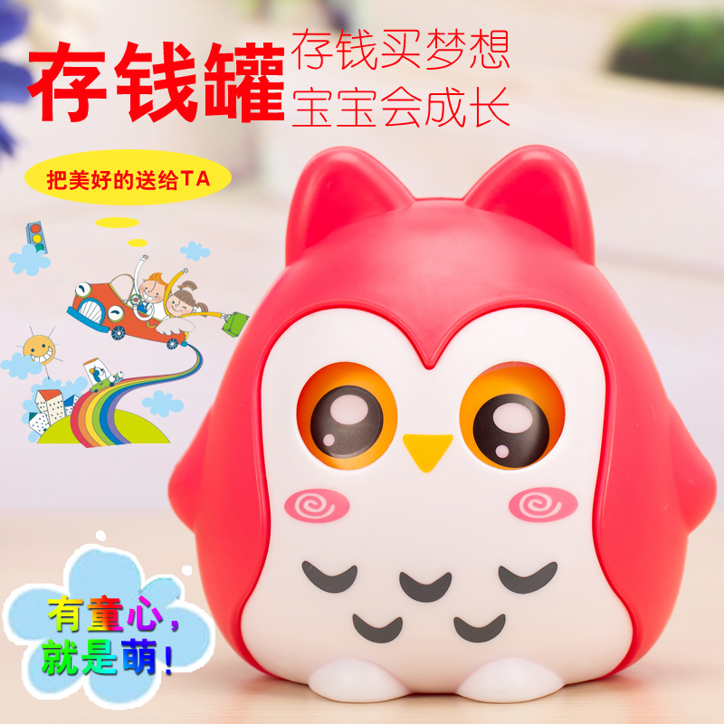 Cat Owl Deposit Money Pot Child Boy Girl Birthday Small Gift Cute Savings Anti-Fall Storage Cashbox Can Be Saved