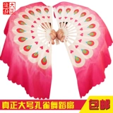 Great Peacock Fan Plaza Dance Caiyun Fan Fan Пластиковый костяной костяной фанат Dance Danc