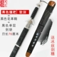 76 Blade Long Black Sweet Sweet Spee Sword+Black Sweath+Black Sack