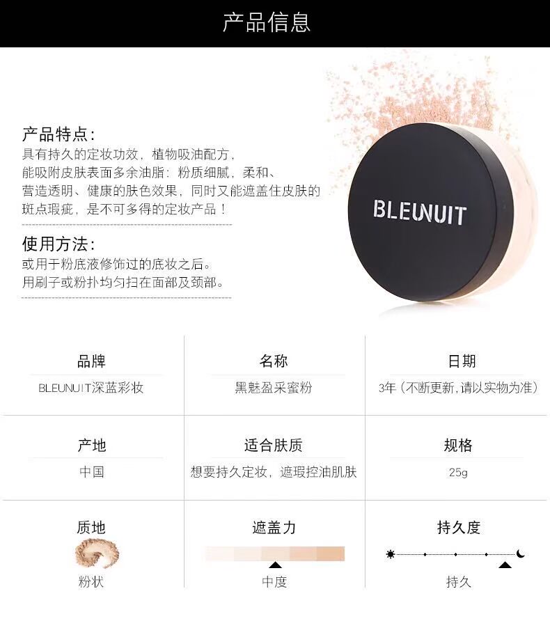 BLEUNUIT màu xanh đen quyến rũ thu hoạch phấn trang điểm kéo dài bột lỏng kiểm soát kem che khuyết điểm làm sáng khả năng sửa chữa truy cập chính hãng - Quyền lực phấn phủ laneige