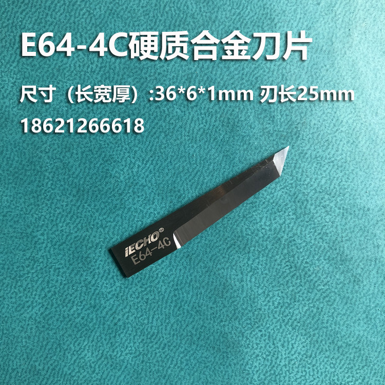 iECHO Aike E64-4C carbide cutting knife tungsten steel vibrating knife wire ring pad blade DECABPH