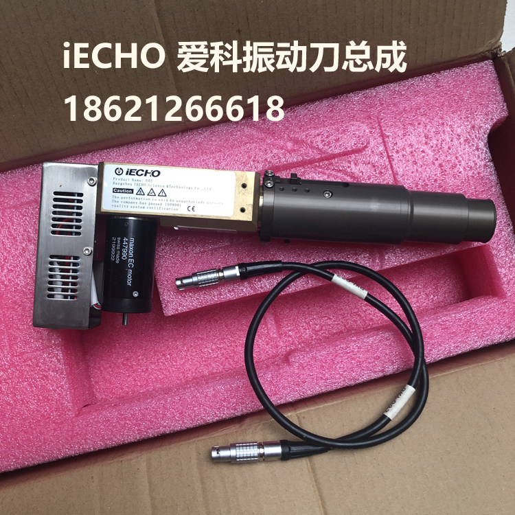 Aike iecho vibrating cutter head EOT assembly straight cutter wheel cutter original pneumatic POT vibrating cutter head PRT