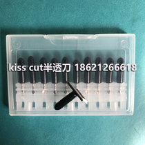 Aike E1 Jingwei J301 advertising engraving machine half-through knife w1 cutting machine half-carving knife self-adhesive kisses cut knife