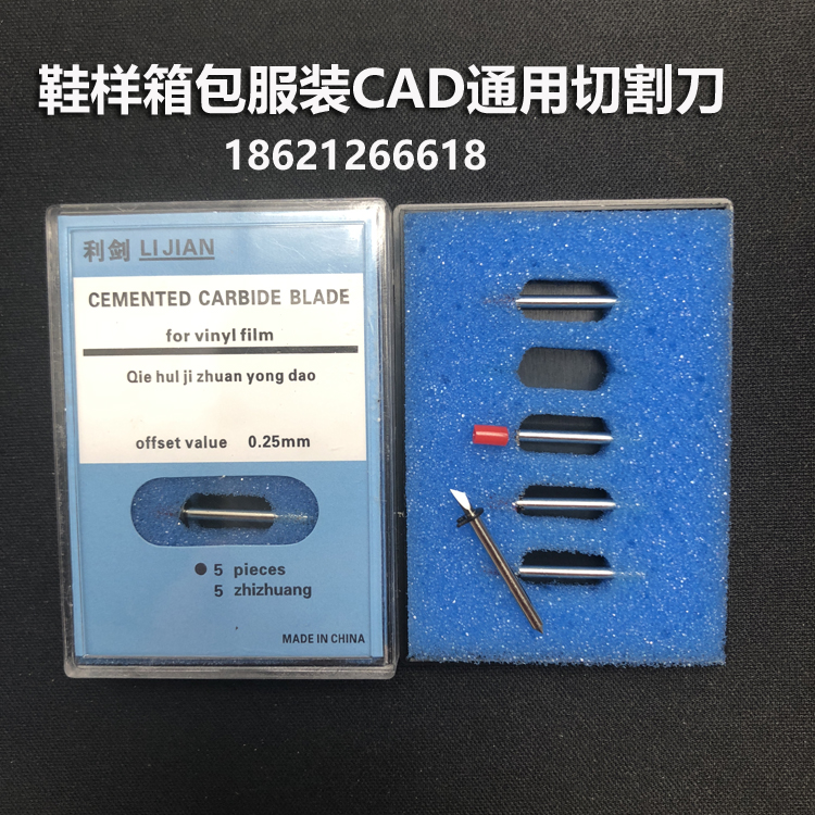 Sword-card shoes-like bags out of style clothing paper-like CAD cutting blade Costume Master Bock ET Fuyi Knife