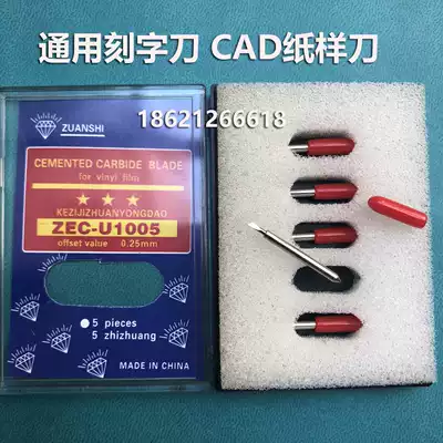 Liyu Roland cutting plotter blade Hanbang clothing cutting tip Inkjet plotter Cutting plotter Cutting plotter Cutting Plotter Cutting Plotter Cutting Plotter Cutting Plotter Cutting Plotter