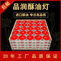 Pint crisp oil lamp 4 hours 100 grain 1 hour 2 hours 8 hours for lamp home smoke-free vegetable oil candle lamp