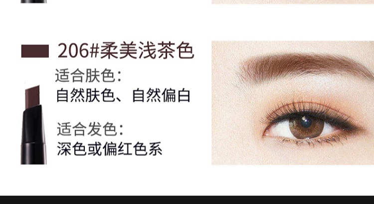 Bút chì lông mày không thấm nước và thấm mồ hôi không đánh dấu tự nhiên lâu dài từ lông mày sương mù lông mày người mới bắt đầu truy cập nữ chính hãng - Bút chì lông mày / Bột / Stick bột kẻ mày