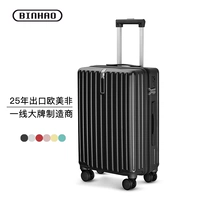 Универсальный чемодан, 26 дюймов